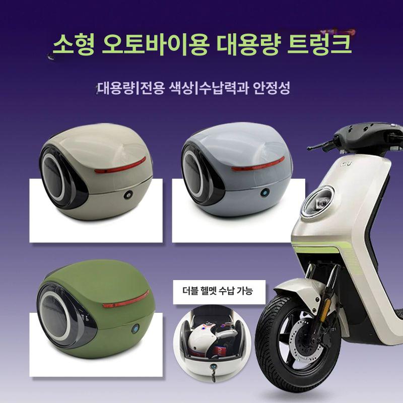 스쿠터 소형탑박스 바이크 자외선차단 이송 쿠션 방석 모카화이트 트렁크+MQiL MT 랙 대형 - 상세 이미지 2