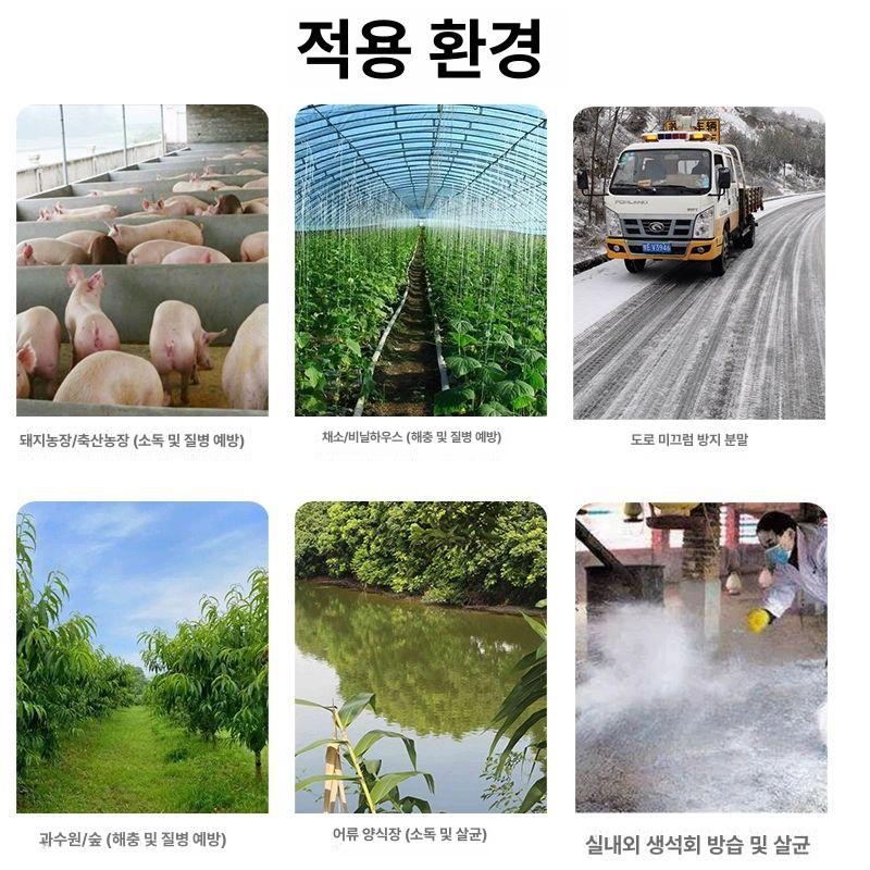 입제살포기 전동비료살포기 입제 제설 농장 전동 농약 건식 속도 조절기 풍량 조절 - 상세 이미지 4