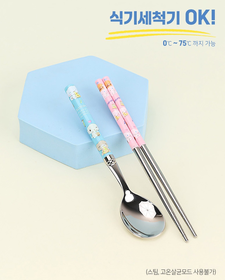 시나모롤 수저세트 산리오 젓가락 숟가락 어린이 초등 스텐 - 상세 이미지 3