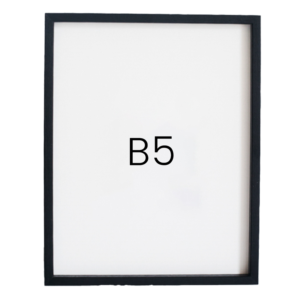 12mm레프 원목액자 우드 웨딩 전시회 맞춤 프레임 틀 B5 182x257mm, 블랙
