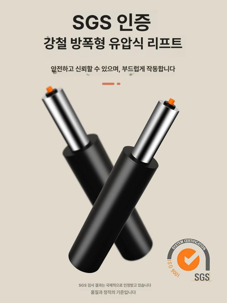 회전의자 접수처 상담원 사무실 안내 데스크 프런트 병원 컴퓨터의자 사이즈 스툴 블랙 수파문 전기 도금 안정 발톱 특가 - 상세 이미지 4