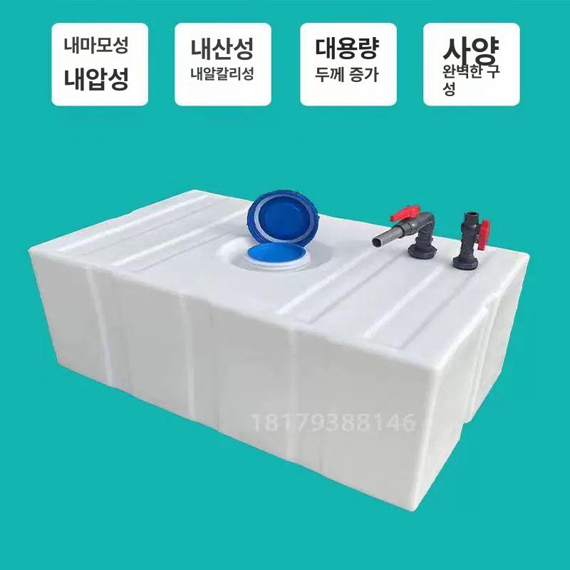사각 대형 물탱크 농업용 저장고 저수조 대용량 농사용 100L 손잡이 및 밸브 포함 - 상세 이미지 3