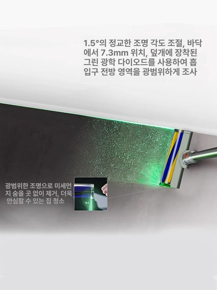 청소기 부착 LED 라이트 프로페셔널 그린라이트 V6 플러시 바닥 - 상세 이미지 5