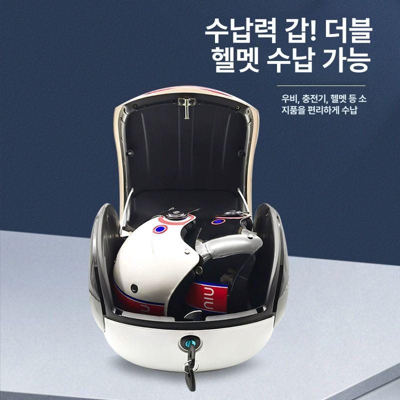 스쿠터 소형탑박스 바이크 자외선차단 이송 쿠션 방석 모카화이트 트렁크+MQiL MT 랙 대형 - 상세 이미지 3