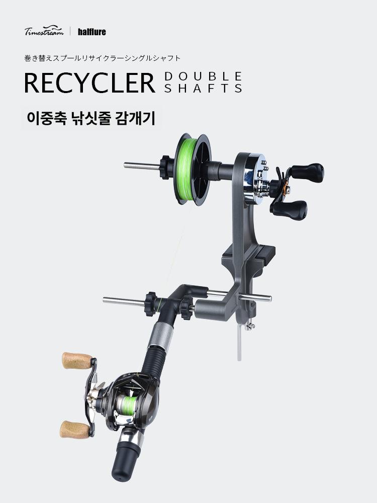 릴감기 낚시줄감개 결속기 셀프 줄감기 루어 스풀러 회수기 라인와인더 스피닝 낚시줄 더블 액시스 릴 - 상세 이미지 2
