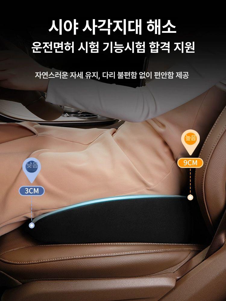 자동차 키높이 방석 경사 통기성 차량용 운전석 시트 단신 메모리폼 엉덩이쿠션 편안형 9cm 신사 그레이 - 상세 이미지 2