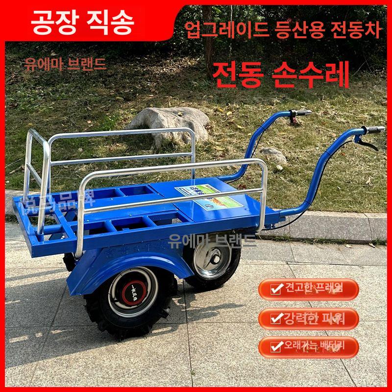 전동손수레 과수원 운반기 농업용 짐 전동구르마 농장 1500와트 이륜 추가 뒷바퀴 없음 - 상세 이미지 2