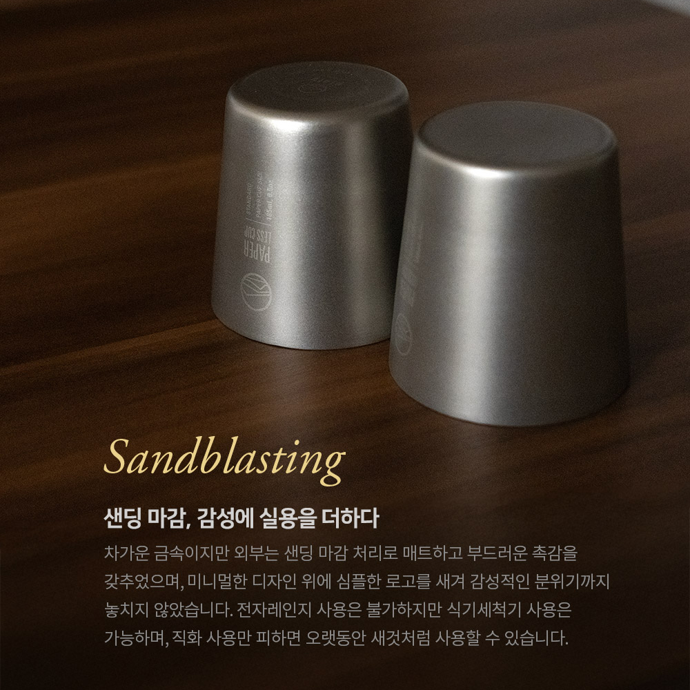 플라타 페이퍼리스 컵 185ml 스테인리스 304 결로 방지 2중 진공 캠핑 커피 잔 - 상세 이미지 5