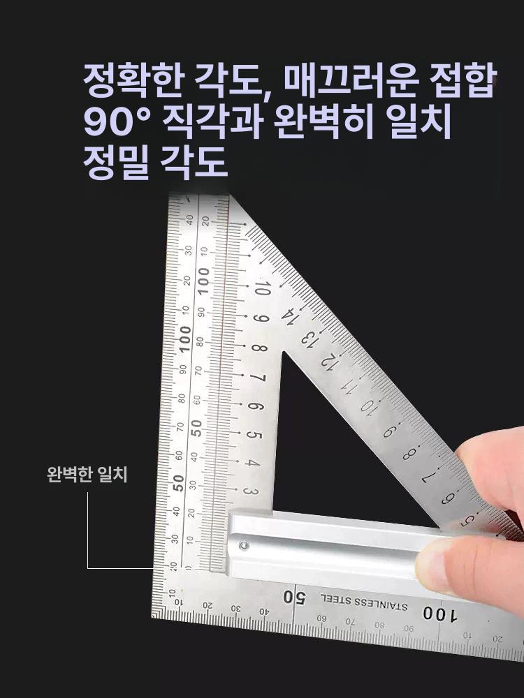 고정밀 직각자 1M 스테인레스 통치자 스텐 직사각형 각도자 600mmx400mm 두께2mm - 상세 이미지 3