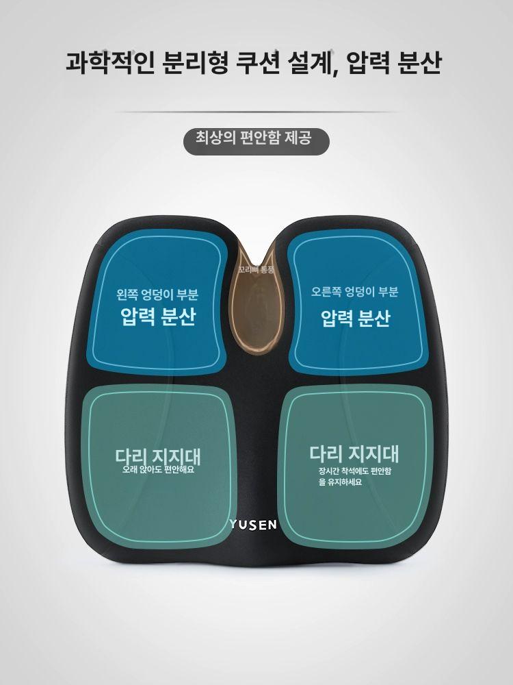 자동차 키높이 방석 경사 통기성 차량용 운전석 시트 단신 메모리폼 엉덩이쿠션 편안형 9cm 신사 그레이 - 상세 이미지 3