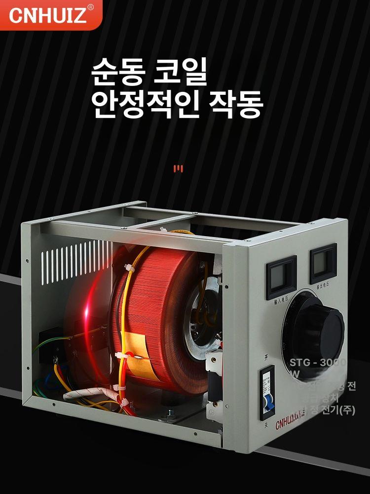 전압 변환기 승압기 슬라이닥스 공급 조절 인버터 조절기 변압기 가변 전원 7000W 전류 전력 모델 - 상세 이미지 5