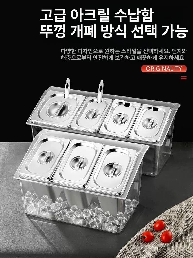 업소용 여름 반찬통 레스토랑 얼음넣을수있는 셀프바 뷔페 2구 - 상세 이미지 2