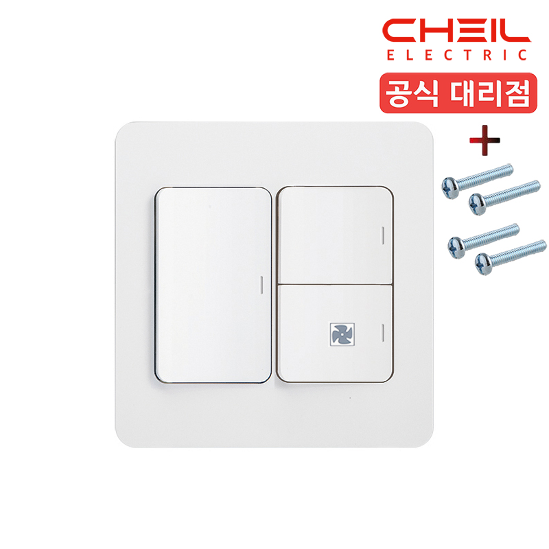 제일 디아트 스위치 중3구스위치 화장실 환풍기 정사각 커버 121X123 - 상세 이미지 2