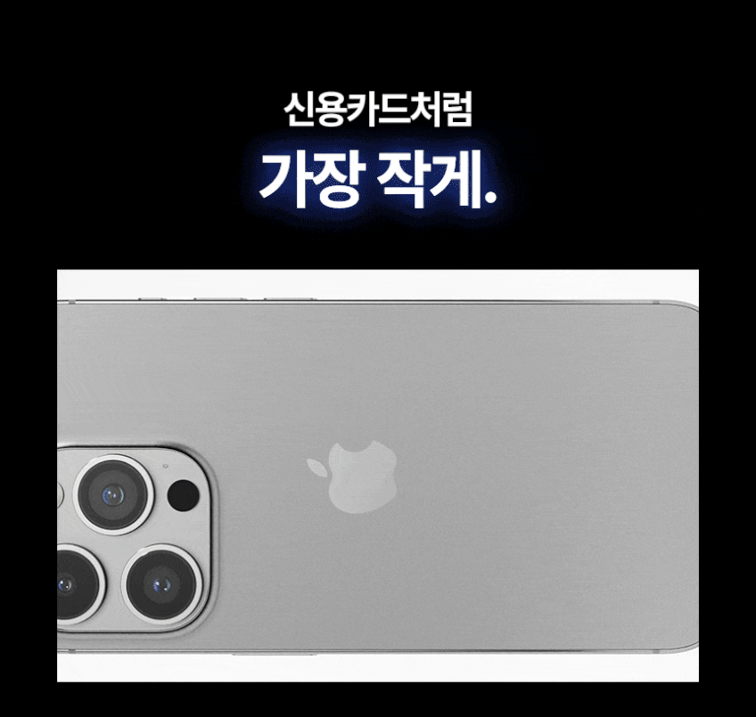 알로코리아 초슬림 코발트 아이폰 갤럭시 맥세이프 C타입 보조배터리 20W 5000mAh 판매처 상세 정보 이미지 4