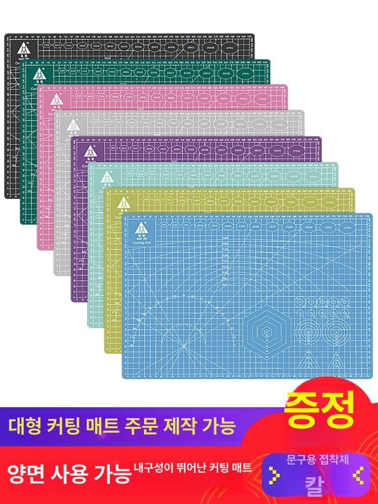 대형 컷팅매트 칼 작업판 패드 공방패드 깔판 재단 A3 다크그린 패드 - 상세 이미지 2