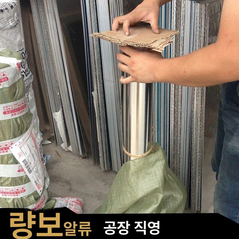 알루미늄 단열 시트 공업용 판재 방열 보호용 자재 단일 항목 - 상세 이미지 2