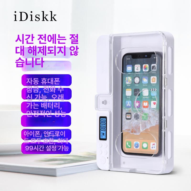 태블릿 감옥 스마트폰 타이머잠금 중독 예방 보관함 그린 불투명 휴대폰 잠금장치 - 상세 이미지 2