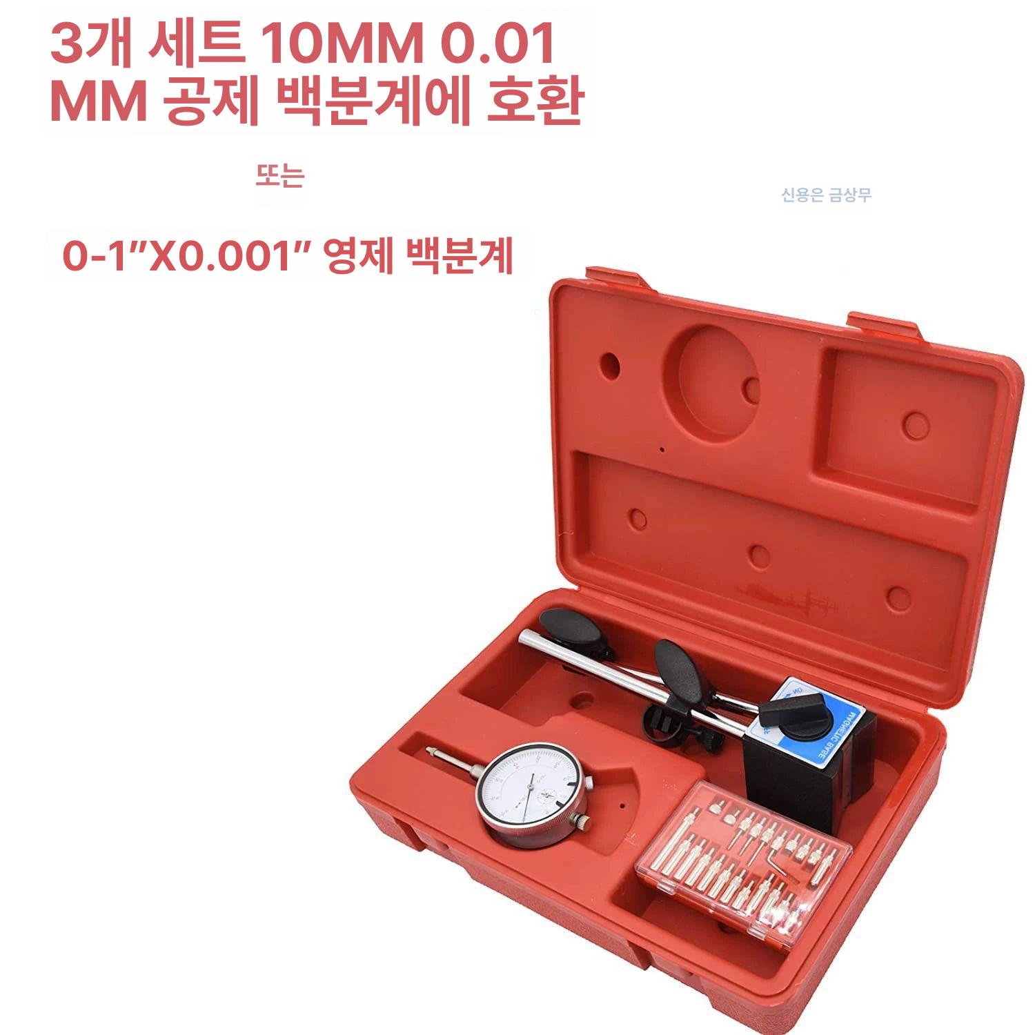 마그네틱 베이스 홀더가 조절식 인디케이터 표시기용 홀더별도 다관절 게이지 노가정품 가네텍 미세 조정 자력계 스탠드 세트 시계 A - 상세 이미지 5