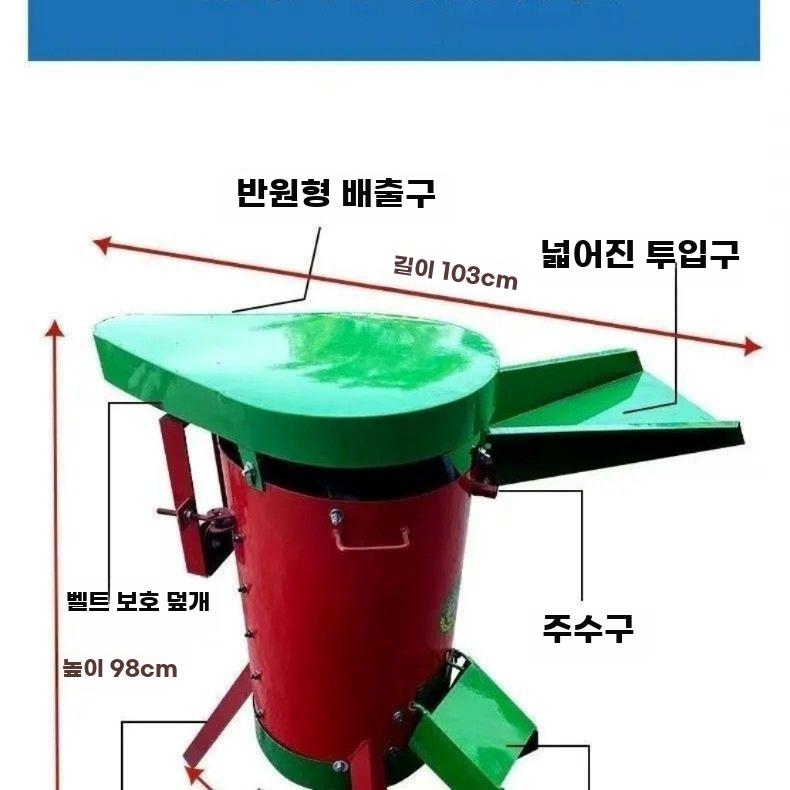호두껍질 까는 기계 탈피기 필링 머신 복숭아 살구 - 상세 이미지 5