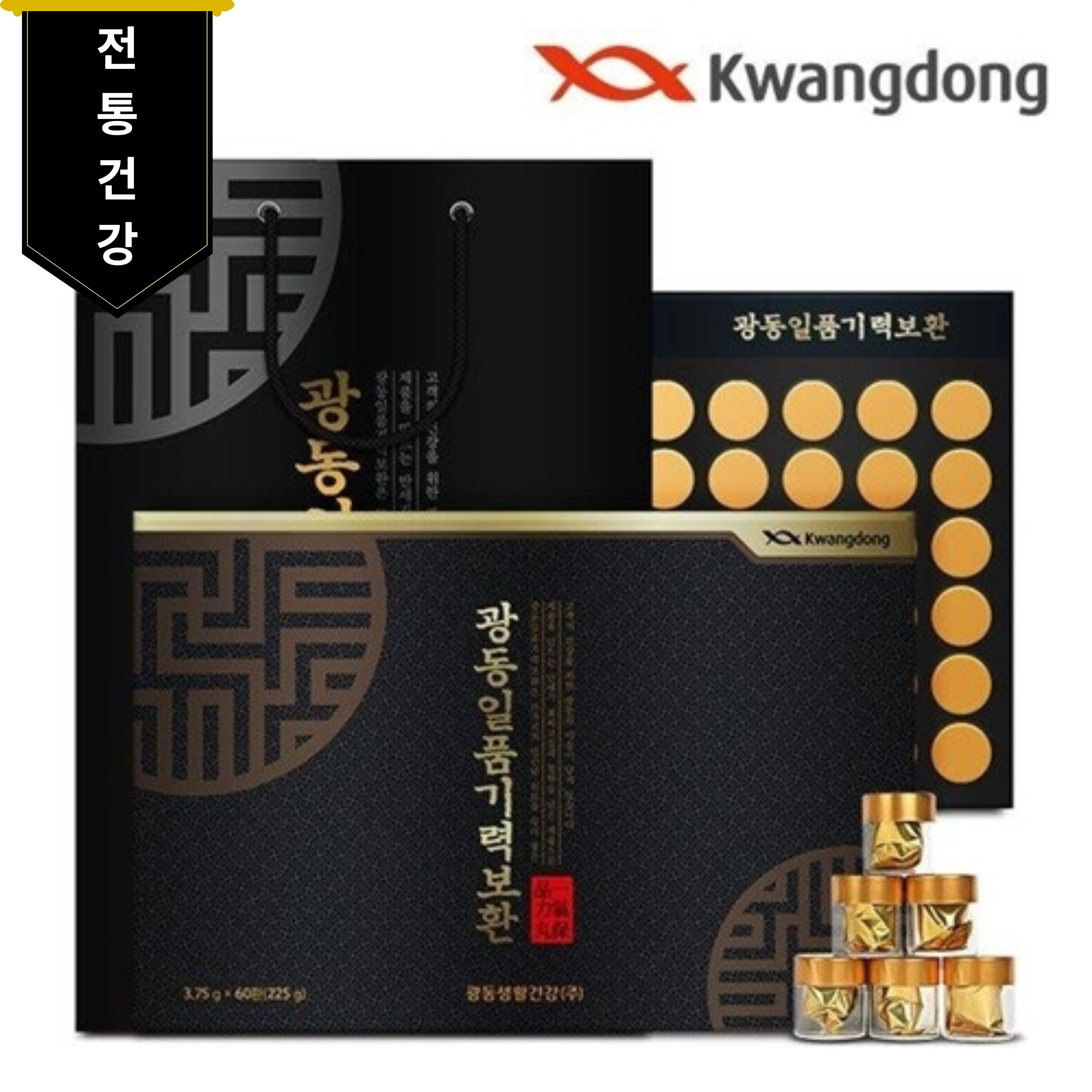 광동일품기력보환 3.75g x 60환 - 상품 이미지