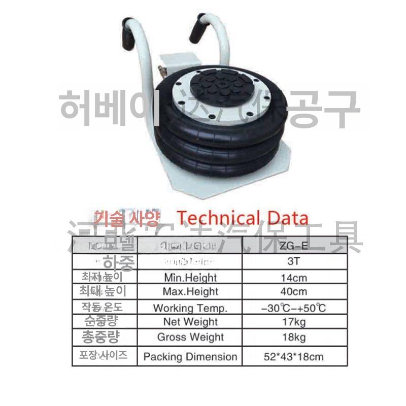 에어 자키 자동차 유압 작기 튜브 리프트 정비 3톤 3t 레드 휴대용 표준 - 상세 이미지 5
