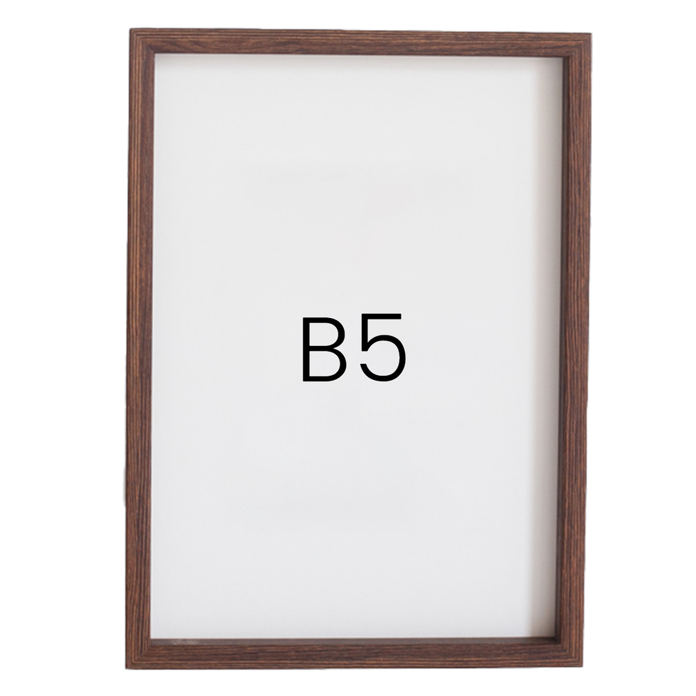 12mm레프 원목액자 우드 웨딩 전시회 맞춤 프레임 틀 B5 182x257mm, 밤색