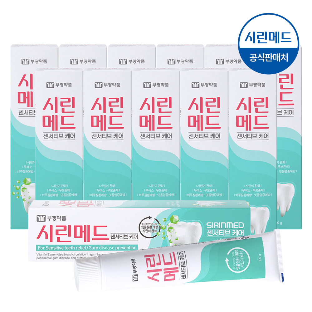 부광약품 시린메드 센서티브케어 치약 100g 12개 시린이 잇몸 케어 - 상품 이미지