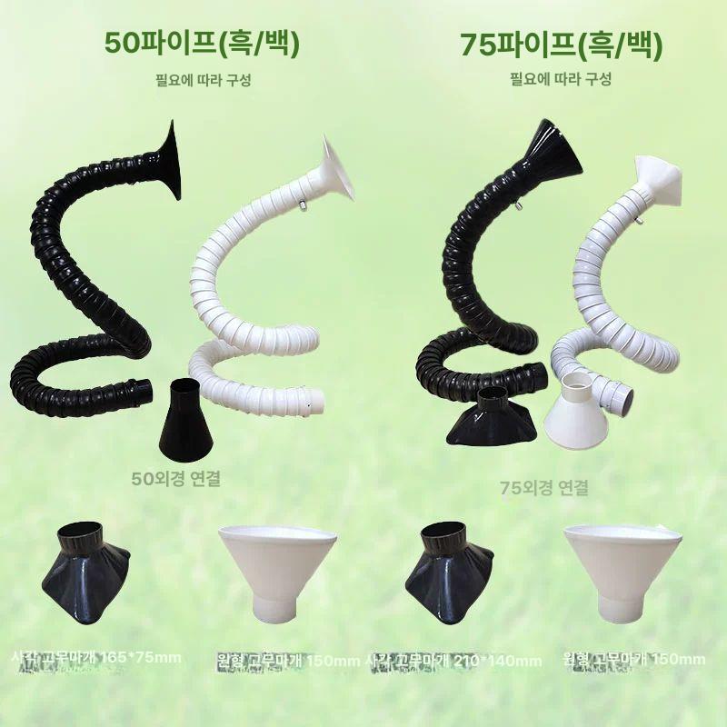 자바라 호스 후렉시블 후드 배기관 흡입 연기 닥트 직경 160 1.5m 스테인리스 - 상세 이미지 3