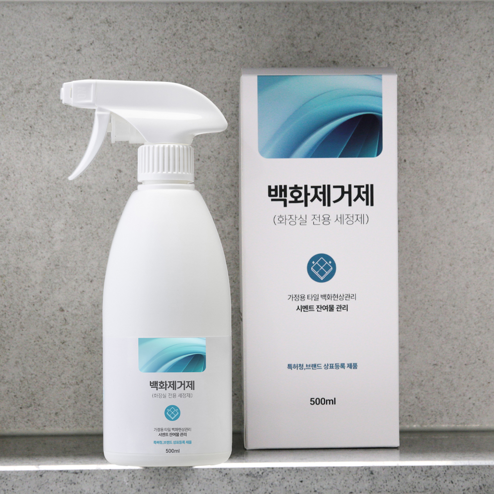 가정용 백화제거제 1개 타일 흰 얼룩 제거 강력한 시멘트제거제 선물 무염산.황산.질산 - 상세 이미지 2