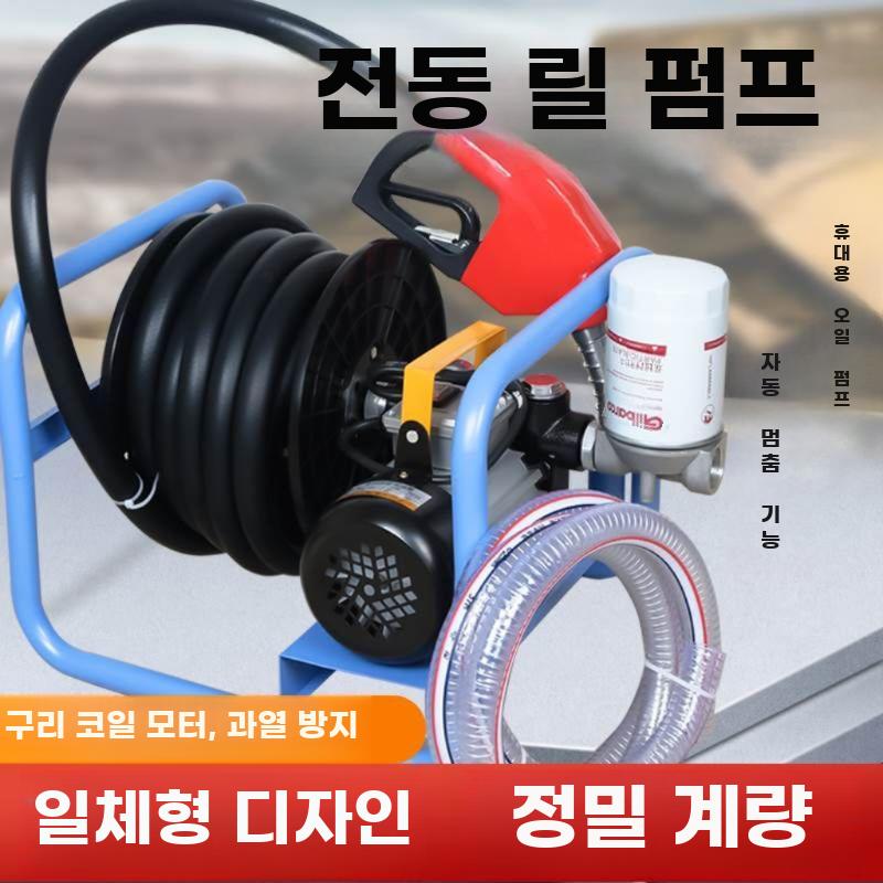 전동 디젤용 연료펌프 자흡식 주유기 소형 차량용 세트 - 상세 이미지 3
