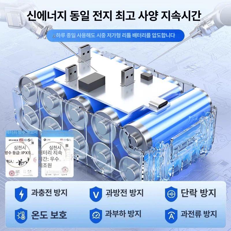 충전식 세차건 전동 워터건 무선 물총 분사기 고압 4펌프 동력 10단 1전기 1충전 A - 상세 이미지 4