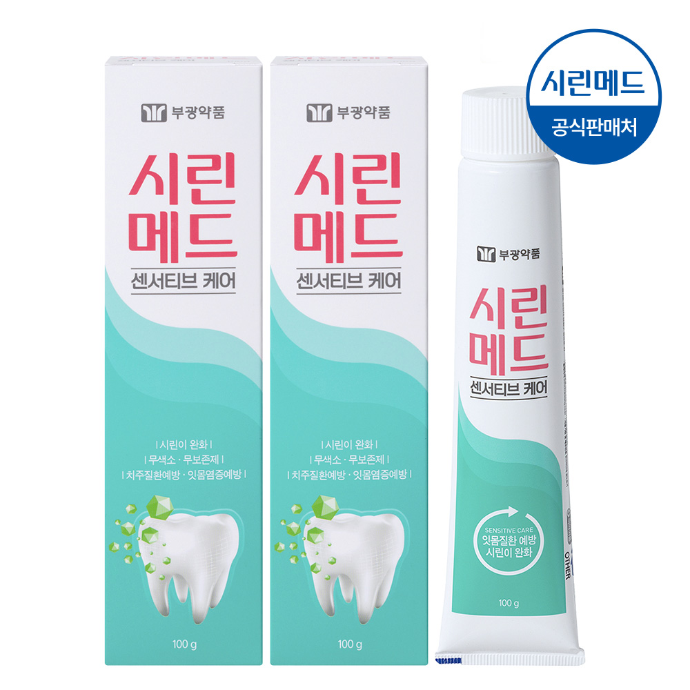부광약품 시린메드 센서티브케어 치약 100g 2개 시린이 잇몸 케어 - 상품 이미지