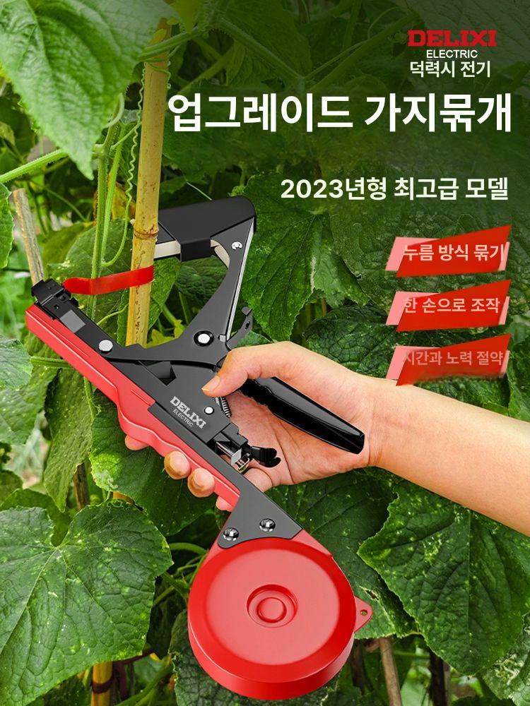 포도 가지 묶는 기계 원예용 결속기 고추 타이 바인딩 플래그십 스프링 - 상세 이미지 2