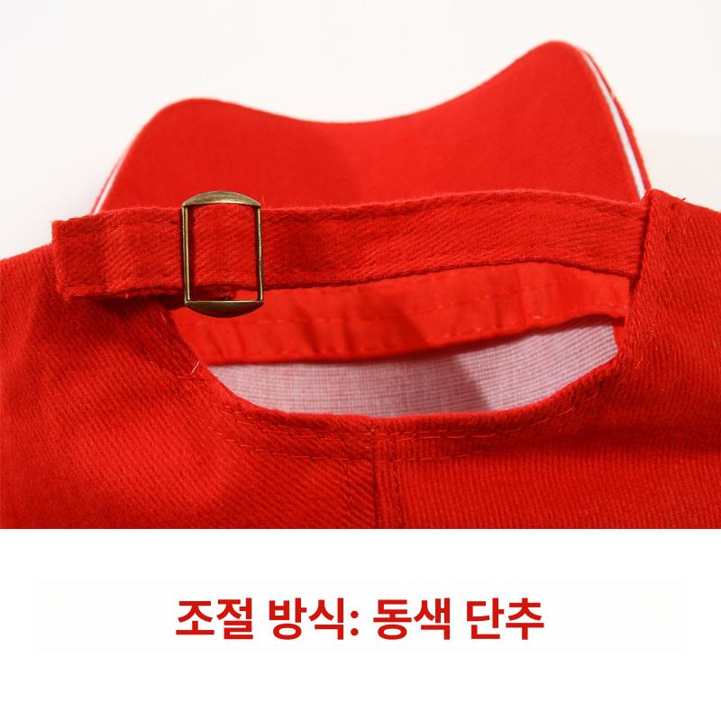 무지 모자 로고없는 야구모자 대두 단색 볼캡 클린 대두볼캡 남자 여자 공용 레드 조절 가능 - 상세 이미지 4