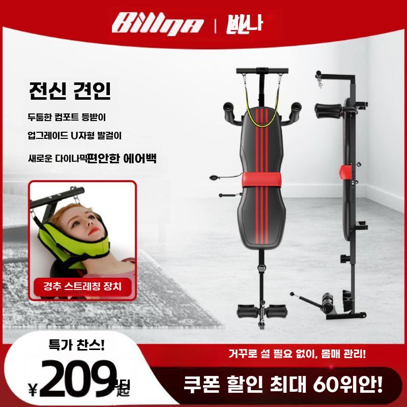 스트레칭기 다리근육 허리목 가정용 거꾸리 운동 보조기구 - 상세 이미지 3