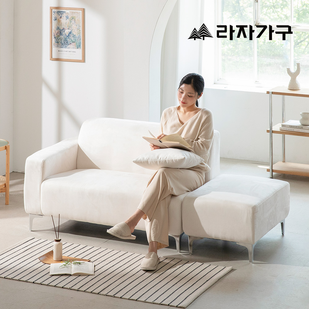 라자가구 시몬 아쿠아텍스 패브릭 소파 2인용 스툴미포함, 좌형_아이보리