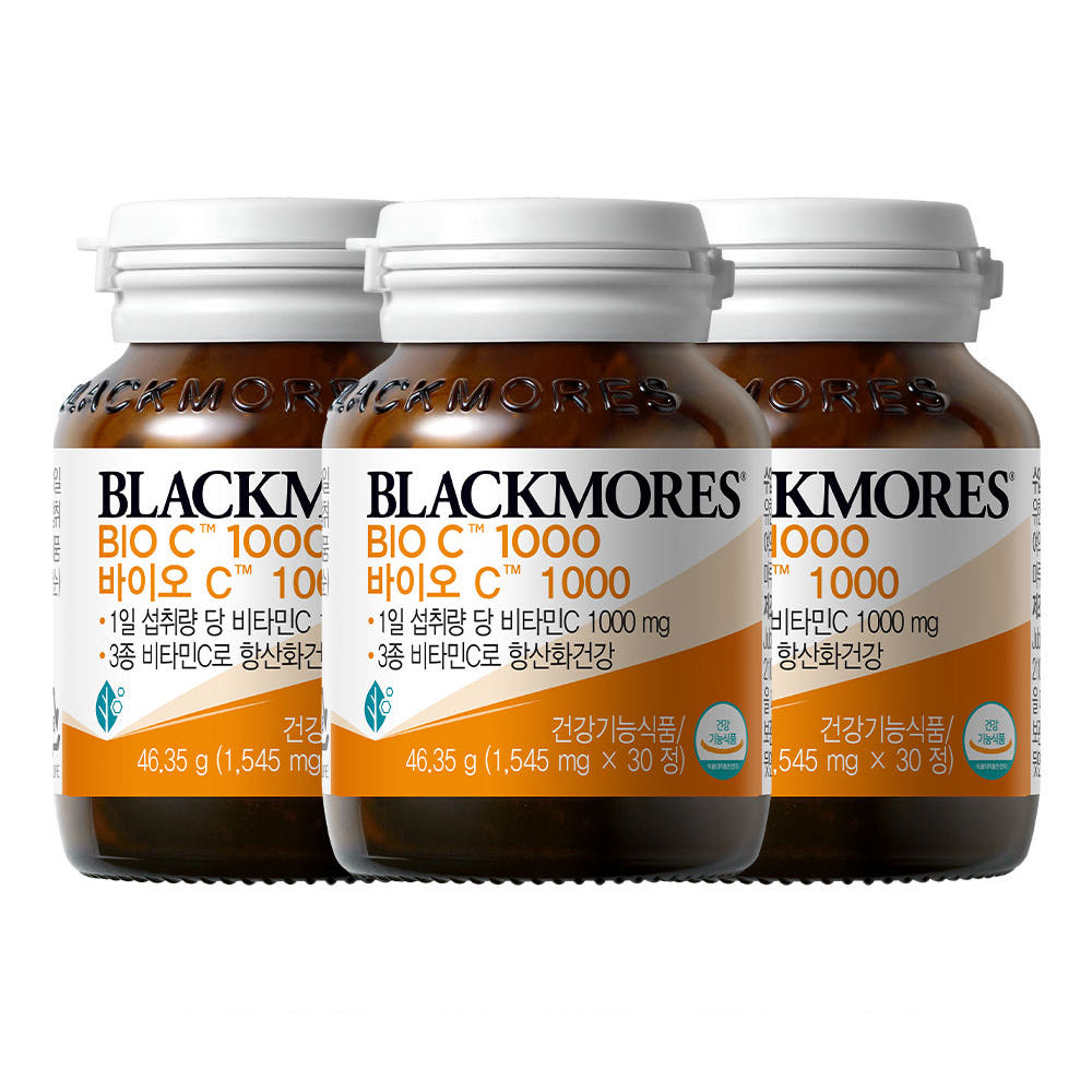 비타민 비교 차트