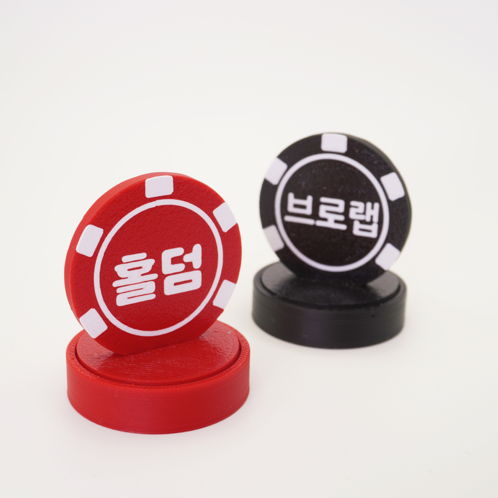 커스텀 스피너 칩 카드 프로텍터 홀덤 피젯토이 보드게임 - 상세 이미지 5