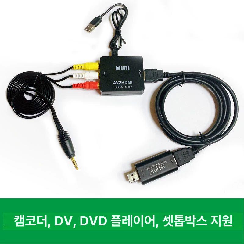 USB 비디오 디지털변환 cd 테이프 복원 파일 스타일 C - 상세 이미지 2