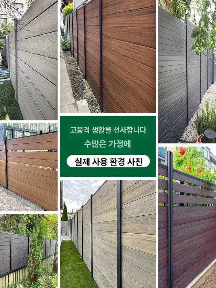 담장 보드 테라스 출입문 기둥 가격 플라스틱목 기와 휀스 대문 지붕 판넬 기둥 알루미늄 판재 플라스틱 나무 1 - 상세 이미지 5