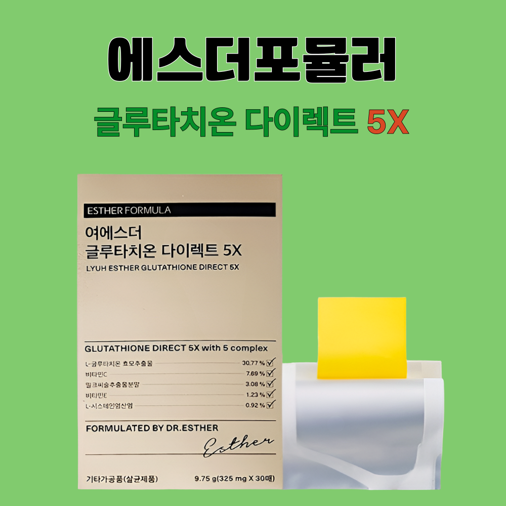 에스더포뮬러 글루타치온 필름 5X 여에스터 30매X2개 이미지 6