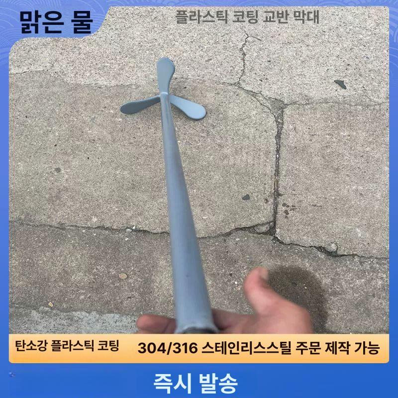 IBC탱크 액상 혼합 교반기 직경 16 25 사이즈 배송 시간 문의 - 상세 이미지 5