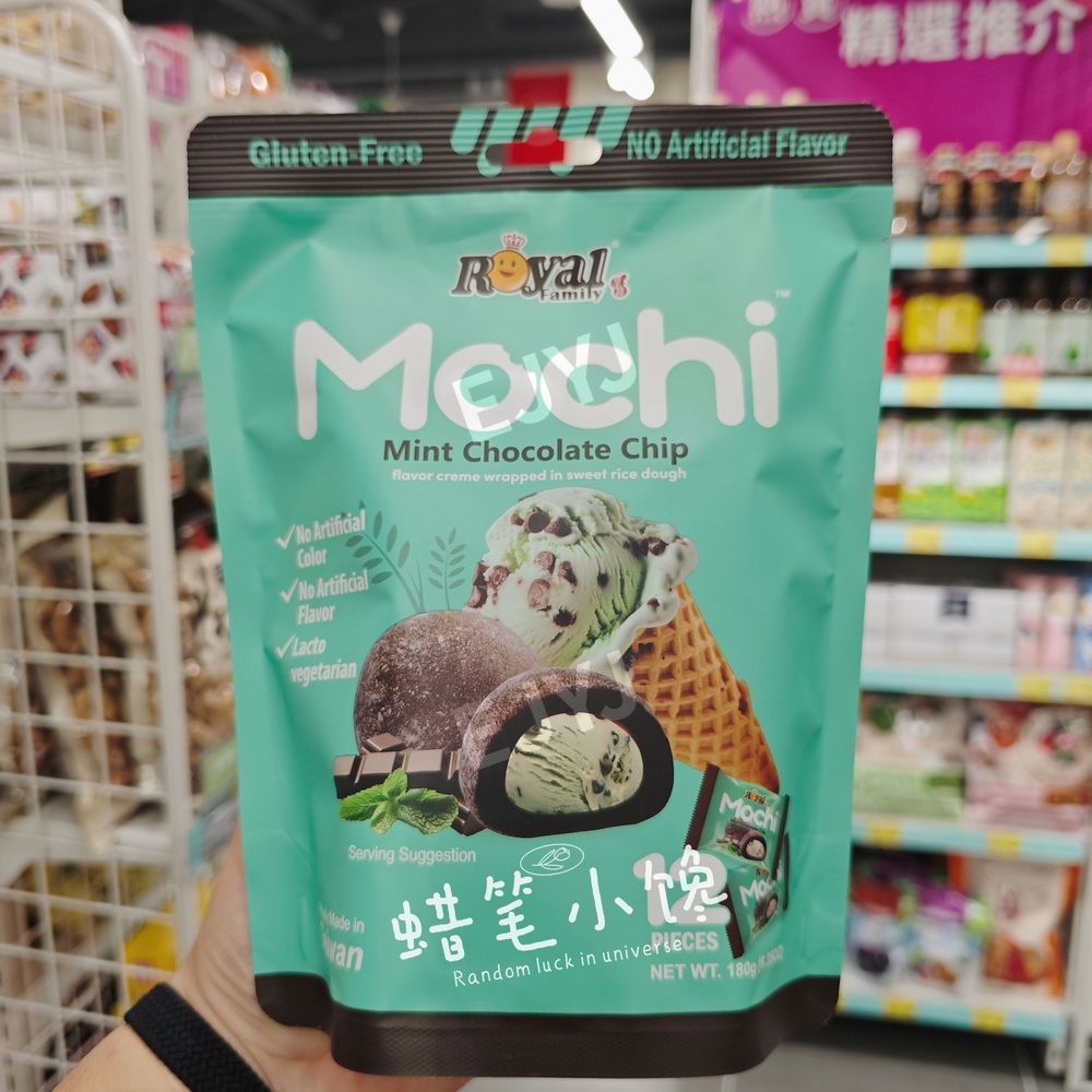 로얄 패밀리 모찌 Royal Family Mochi 민트초코 찹쌀떡 민초파 민트초코모찌 180g - 상품 이미지