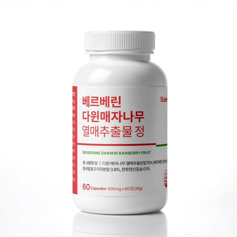 salmsi 베르베린 다윈매자나무 열매추출물 정 고약사 알칼로이드 약2개월 - 상세 이미지 2