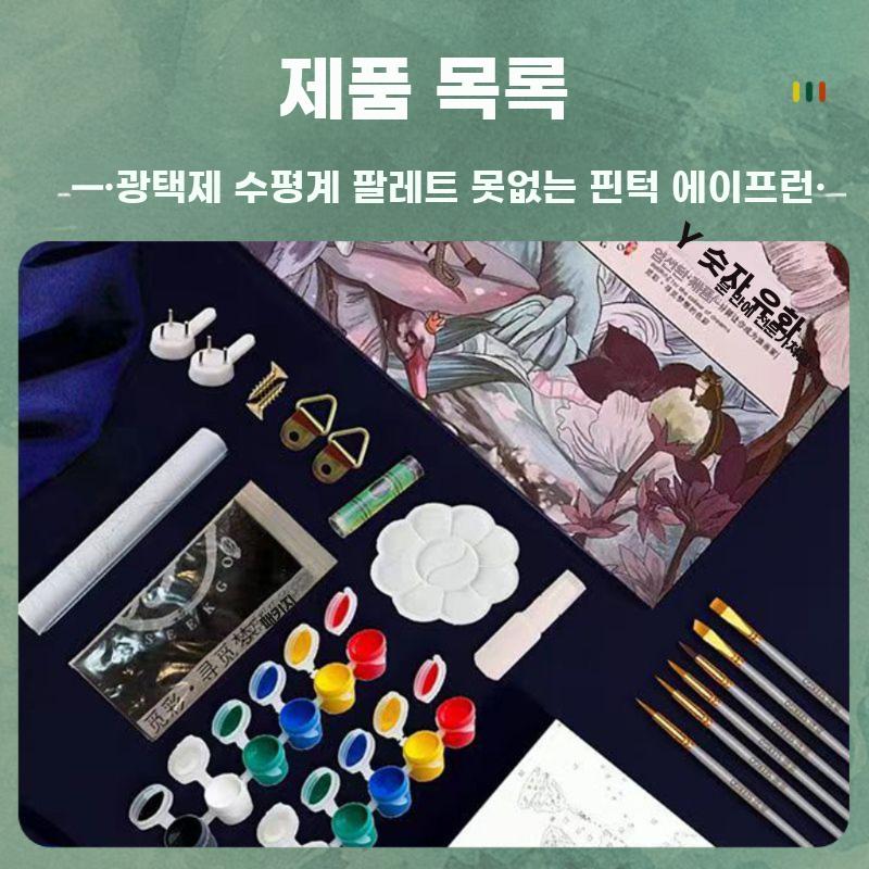 유화 그리기 세트 풍경화 캔버스 DIY 페인팅 풍경 꽃 키트 - 상세 이미지 3
