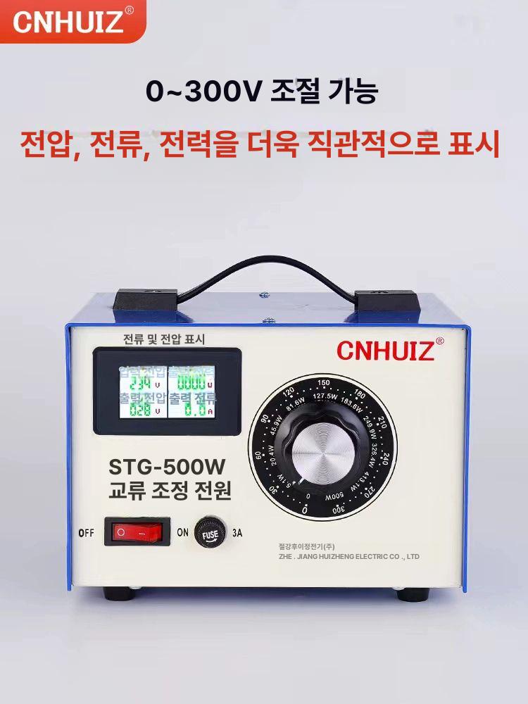 전압 변환기 승압기 슬라이닥스 공급 조절 인버터 조절기 변압기 가변 전원 7000W 전류 전력 모델 - 상세 이미지 3