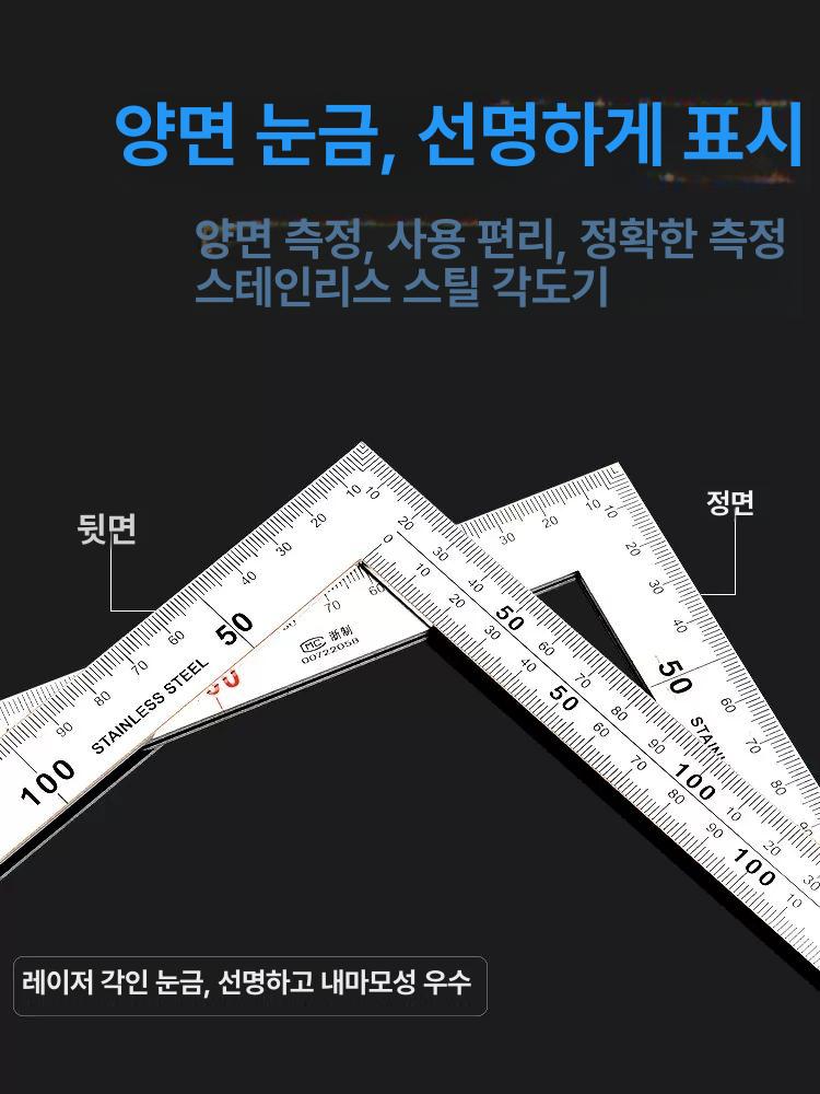고정밀 직각자 1M 스테인레스 통치자 스텐 직사각형 각도자 600mmx400mm 두께2mm - 상세 이미지 2