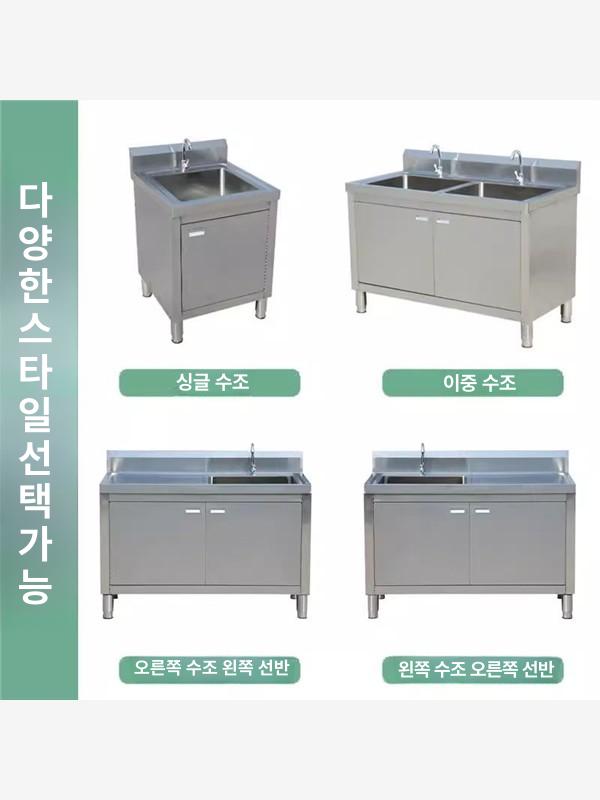 업소용 스테인리스 주방 싱크대 수박레드 - 상세 이미지 4