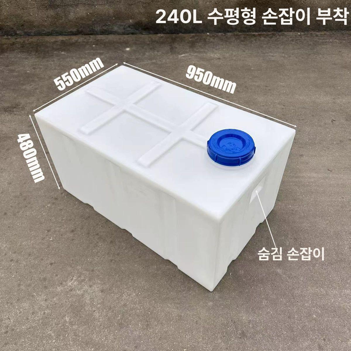 사각 대형 물탱크 농업용 저장고 저수조 대용량 농사용 100L 손잡이 및 밸브 포함 - 상세 이미지 2