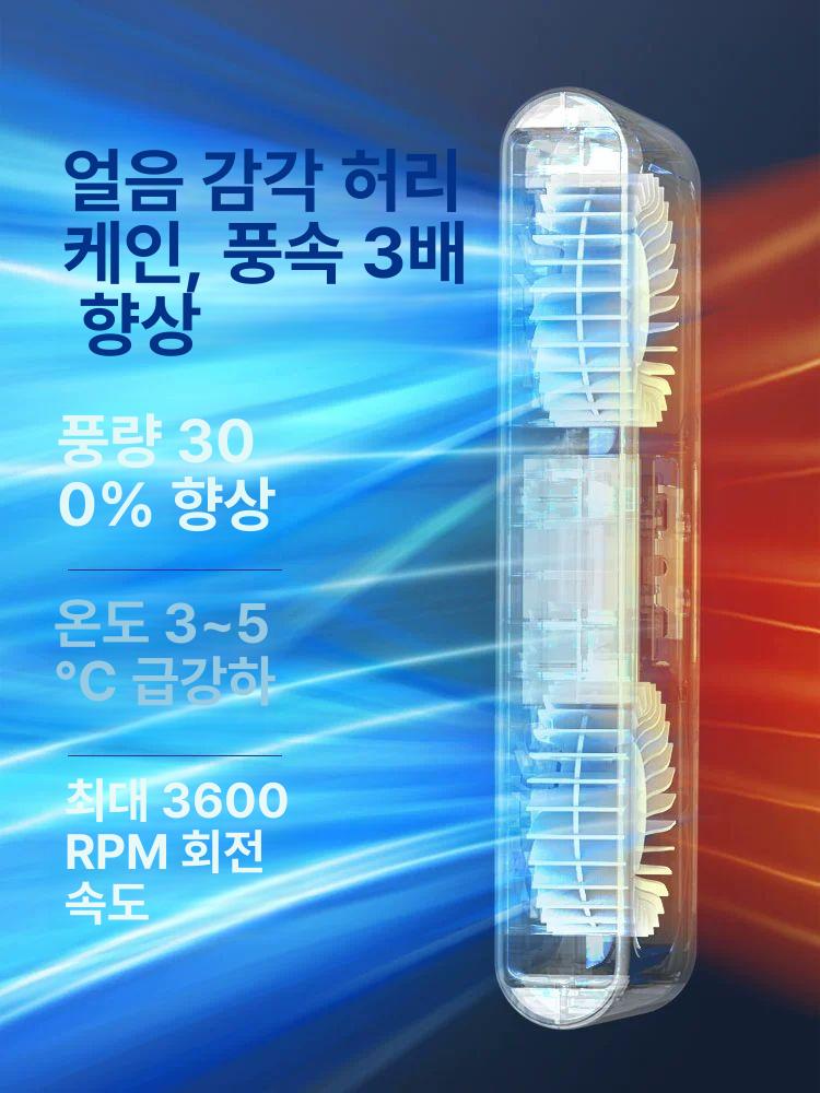 어항냉각팬 쿨링팬 쿨링기 열대어 냉각장치 수온 해수 담수 쿨러 저소음 조명버전 냉각봉 지시등형 3단45 가능 이하 90CM - 상세 이미지 2